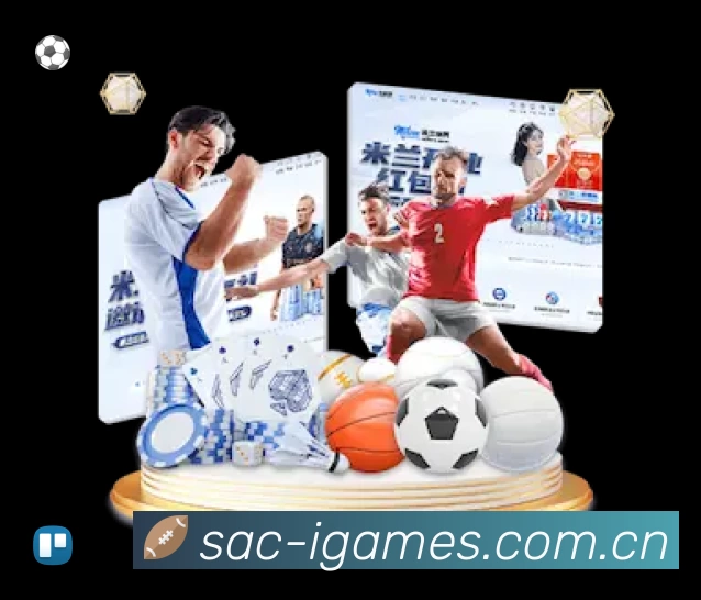 积分榜与球员榜