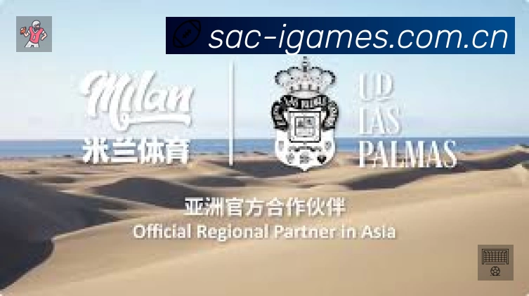 爱游戏赛事提醒下载 爱游戏赛事提醒App官方下载