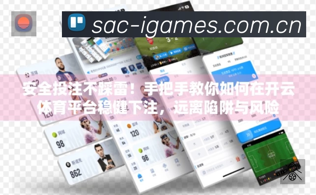 直达链接 直达链接 - 一键进入赛况与直播